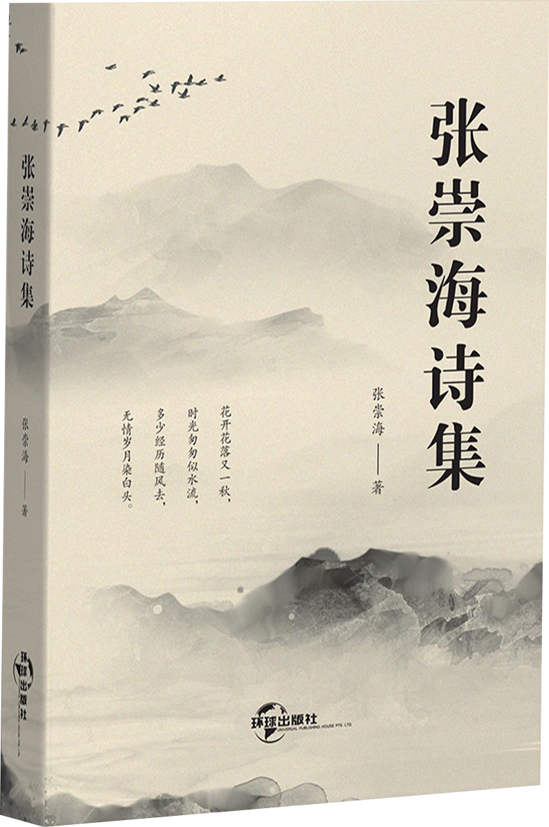 个人佳作3