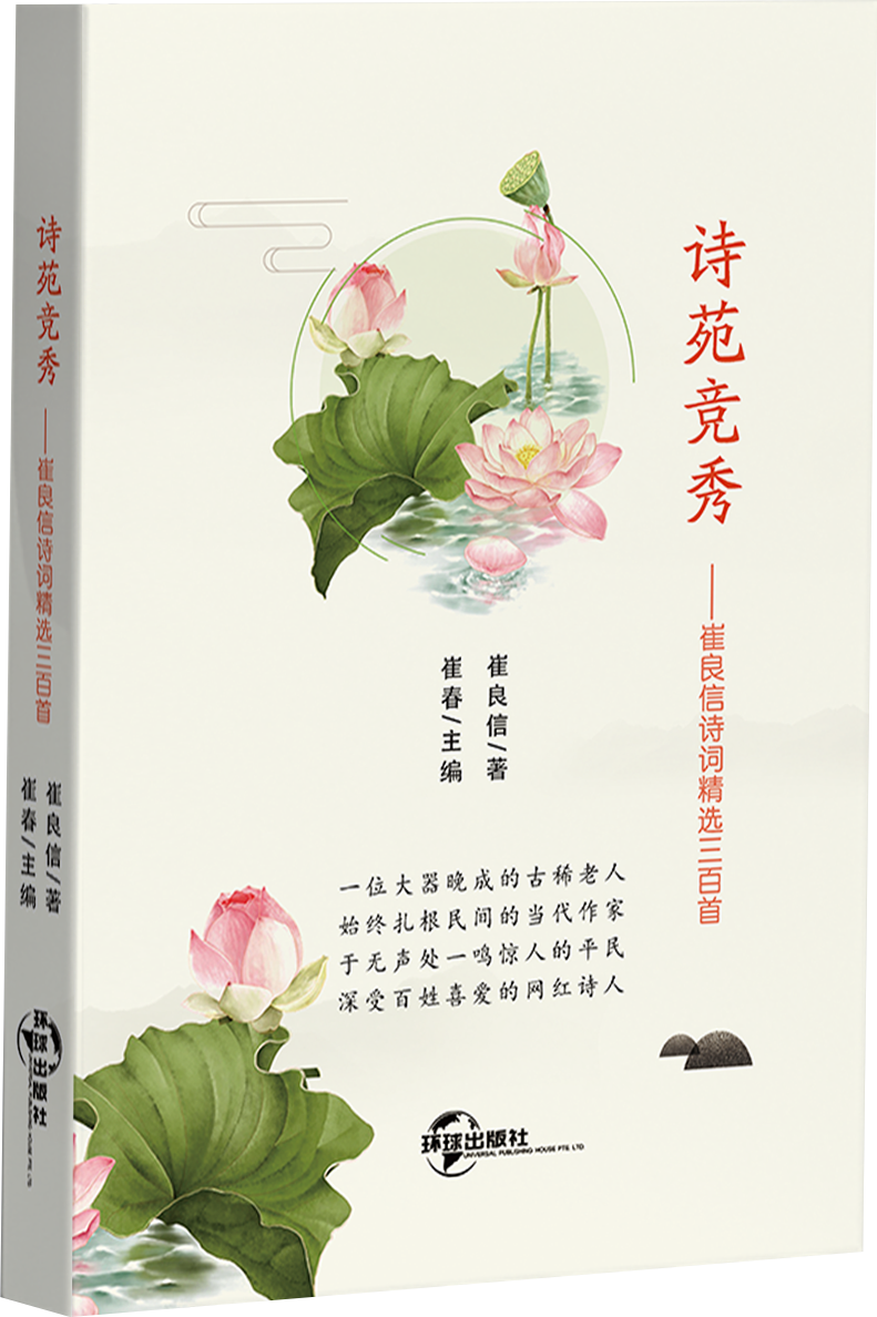 个人佳作1