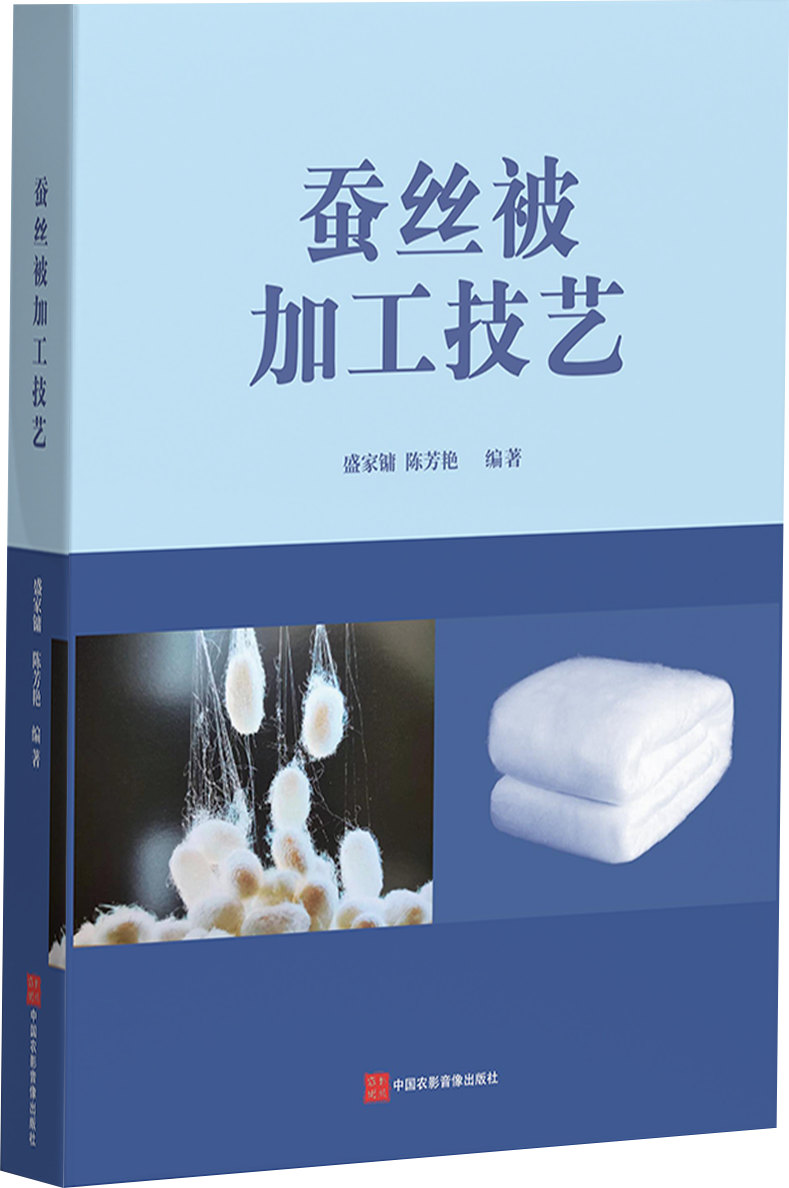 专著图书3