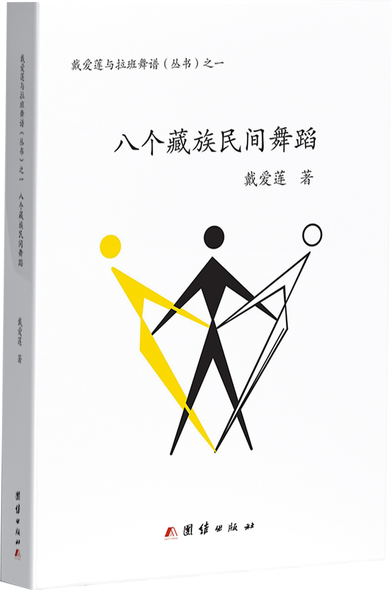 专著图书4