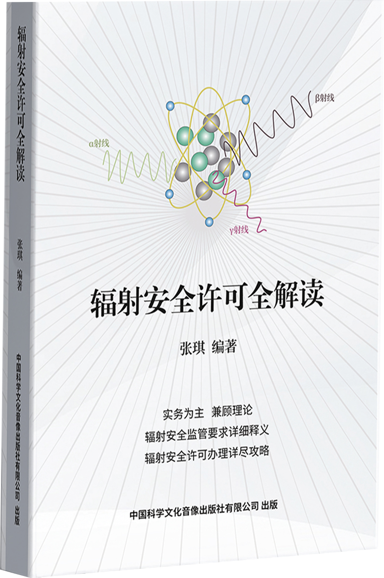 专著图书1